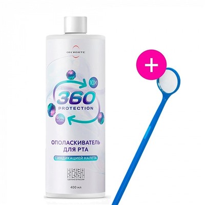 Ополаскиватель ON WHITE Protection 360 для индикации налета, 400 мл