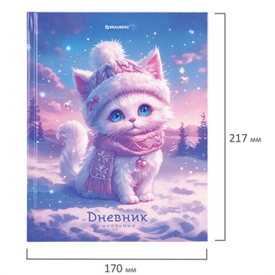 Дневник 1-11 класс 40 л., твердый, BRAUBERG, глянцевая ламинация, Winter Cat, 107169
