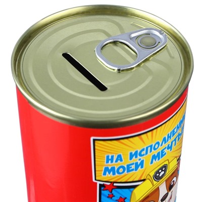 Копилка металлическая, 9,5 см х 7,5 см х 7,5 см "На исполнение моей мечты!", Щенячий патруль