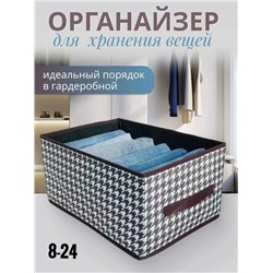 ✅Органайзер для хранения вещей и белья💥 08.03.