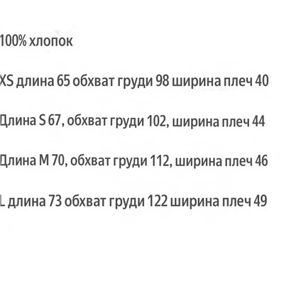 ОРИГИНАЛ!!! Футболка