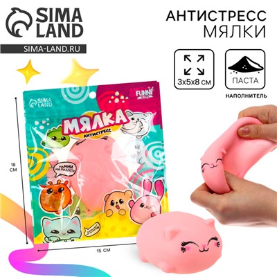 Антистресс сквиш мялка «Кот», с пастой, в пакете