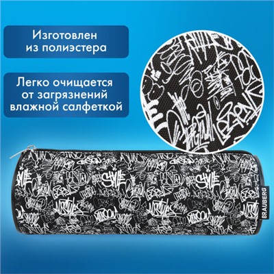 Пенал-косметичка BRAUBERG, Graffiti, черный, 20х7х7см, 272297