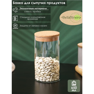Банка стеклянная для хранения сыпучих продуктов «Классика», 650 мл, 8,5×16 см, с пробковой крышкой