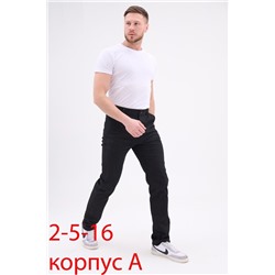 распродажа мужские брюки 16.01.