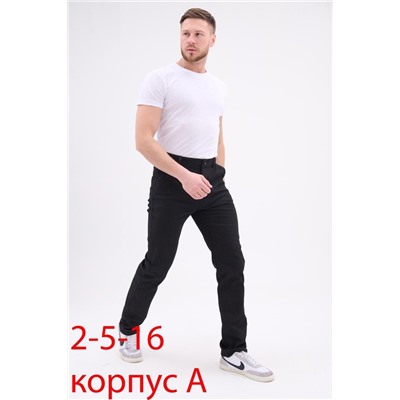 распродажа мужские брюки 16.01.