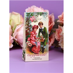 Чай черный листовой FruTea «Признание», 50 г