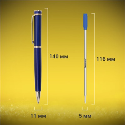 Ручка подарочная шариковая BRAUBERG "Perfect Blue", корпус синий, узел 1 мм, линия письма 0,7 мм, синяя, 141415