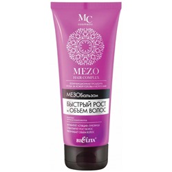 МезоБальзам для волос Bielita (Белита) HairComplex Бальзам Быстрый рост и объем волос, 200 мл