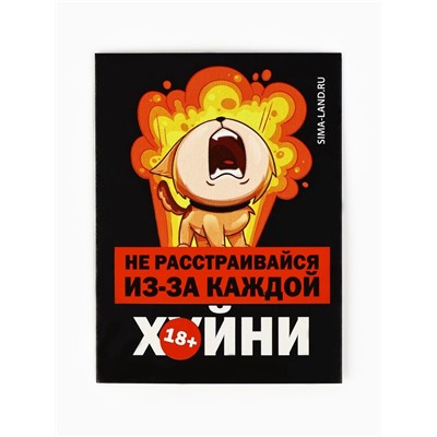 Подарочный набор гифтбокс «У меня для тебя кое-что есть»