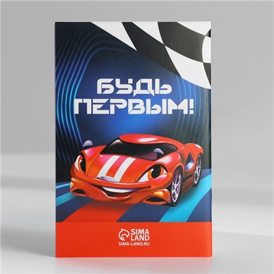 Подарочный набор блокнот с раскраской А6 и ручка «Тачки»