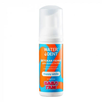 Пенка Waterdent Happy Smile (с 4 лет), 50 мл