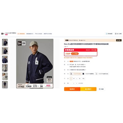 Ne*w Er*a & ML*B куртка-бомбер в уличном стиле, экспорт