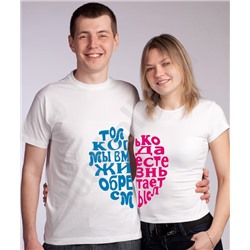 Футболка женская "Только когда мы вместе" белая SALE