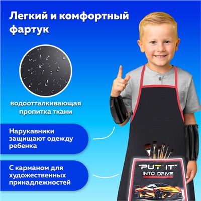 Накидка фартук с нарукавниками для труда ПИФАГОР, 1 карман, 46х54 см, "Cool wheels", 272461