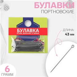 Булавки портновские, 43 мм, 6 гр, цвет серебряный