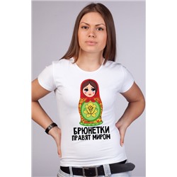 Футболка "Брюнетки правят миром" матрешка