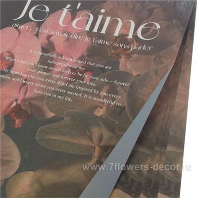 Набор дизайнерской бумаги 110гр/м2 "Цветы", 38x50 см