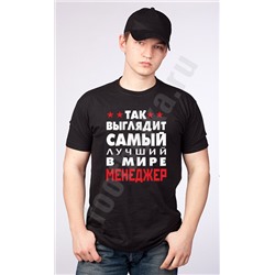 Набор с Профессией на выбор "Так выглядит лучший.." солдатик