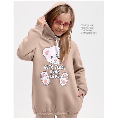 Костюм детский KETMIN CUTE TEDDY цв. Бежевый