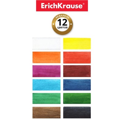 Акварель 12 цветов, ErichKrause, без кисти, мягкий пластик, картонная коробка, европодвес (эконом упаковка)