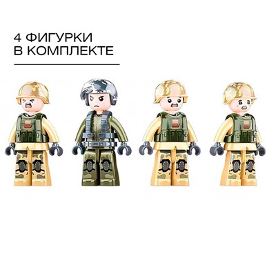 Конструктор Модельки «Вертолёт спецназа», 692 детали