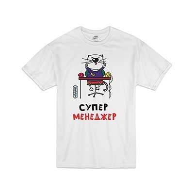 Футболка "Супер менеджер" кот