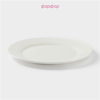 Тарелка Доляна White Label, 300 мл, d=22.9 см, с утолщённым краем, фарфор, белая