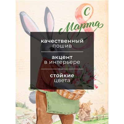 Полотенце Этель «8 Марта» 40×73 см, 100% хлопок, саржа 190 г/м²