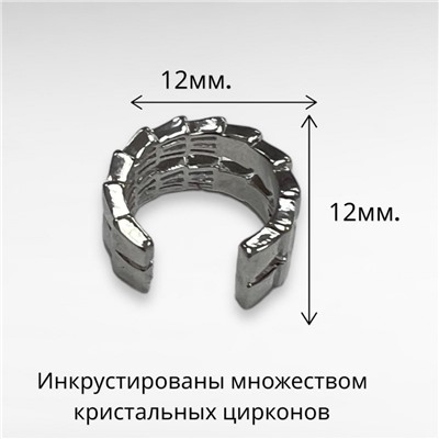 Серьги каффы без прокола 1 штука Арт С15/5