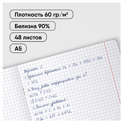 Комплект (10 шт.) предметных тетрадей 40л. BG "Фотосфера", эконом  "Хочу все знать!"