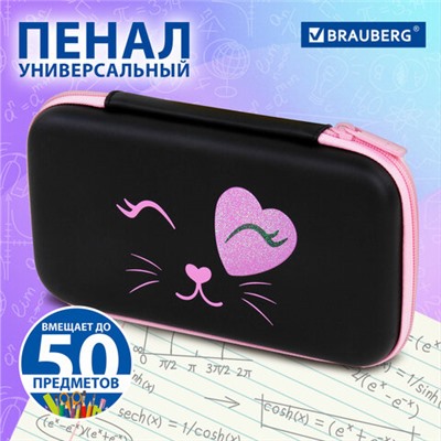 Пенал BRAUBERG SHINY, 1 отделение, 1 откидная планка, EVA, 22х13х4 см, "Smiling cat", 272338