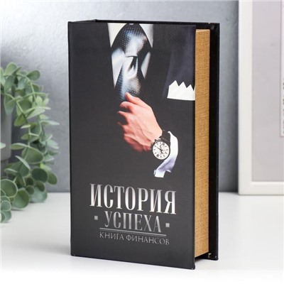 Шкатулка книга-сейф «История успеха. Книга финансов», дерево, искусственная кожа, 21×13×5 см