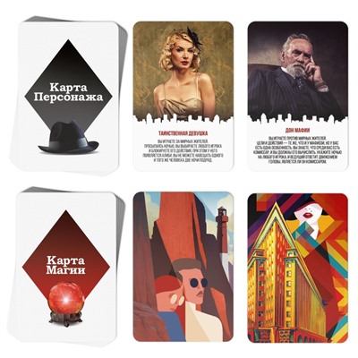 Настольная игра «Мафия», 27 карт, 16+