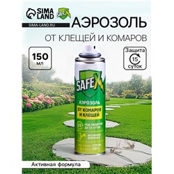 Аэрозоль от клещей и комаров SAFEX, 150 мл