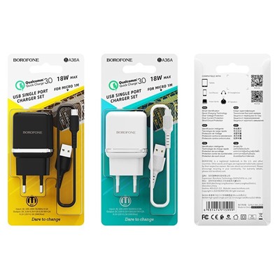 Сетевой адаптер питания BOROFONE BA36A 1USB QC 3.0 (черный)
