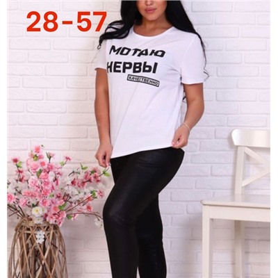 Футболка 09.03.