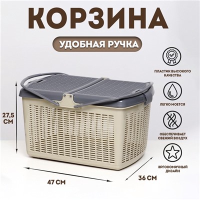 Корзина 47х36х27,5 см, серая