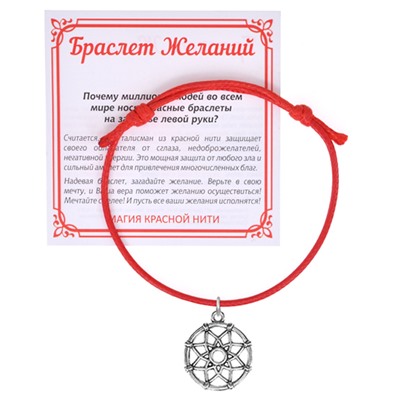 KB1-0023 Красный браслет Ловец снов