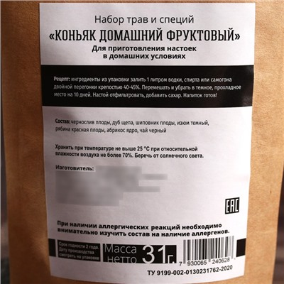 Подарочный набор для приготовления настойки «Коньяк фруктовый»: набор трав и специй 31 г., штоф 500 мл., инструкция