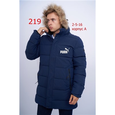 распродажа куртку мужские зима 29.12.