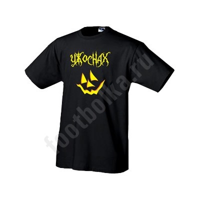 Футболка halloween  "УжосНах"
