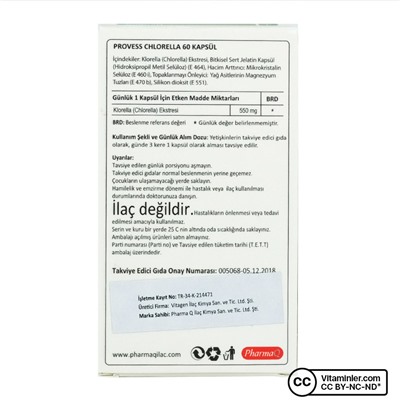 PharmaQ Provess Хлорелла 60 капсул