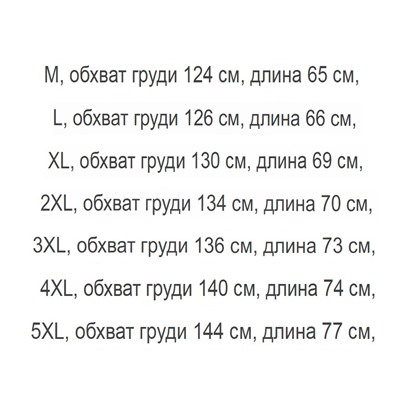 Универсальную свободную повседневную однотонную хлопковую куртку с бейсбольным воротником