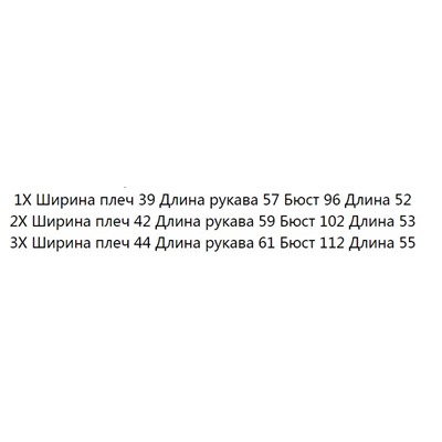 Полупрозрачная повседневная рубашка