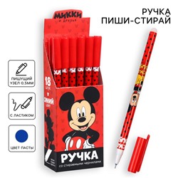 Ручка пиши стирай, «Микки Маус»