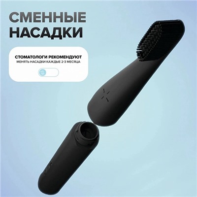 Электрическая зубная щетка Emra Silicone Electric Toothbrush