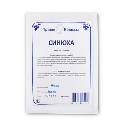 Синюха (корни синюхи голубой)