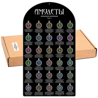 PAC03 Пакет «Серебряный - 1»