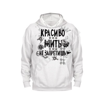 Кенгурушка "Красиво жить не запретишь"